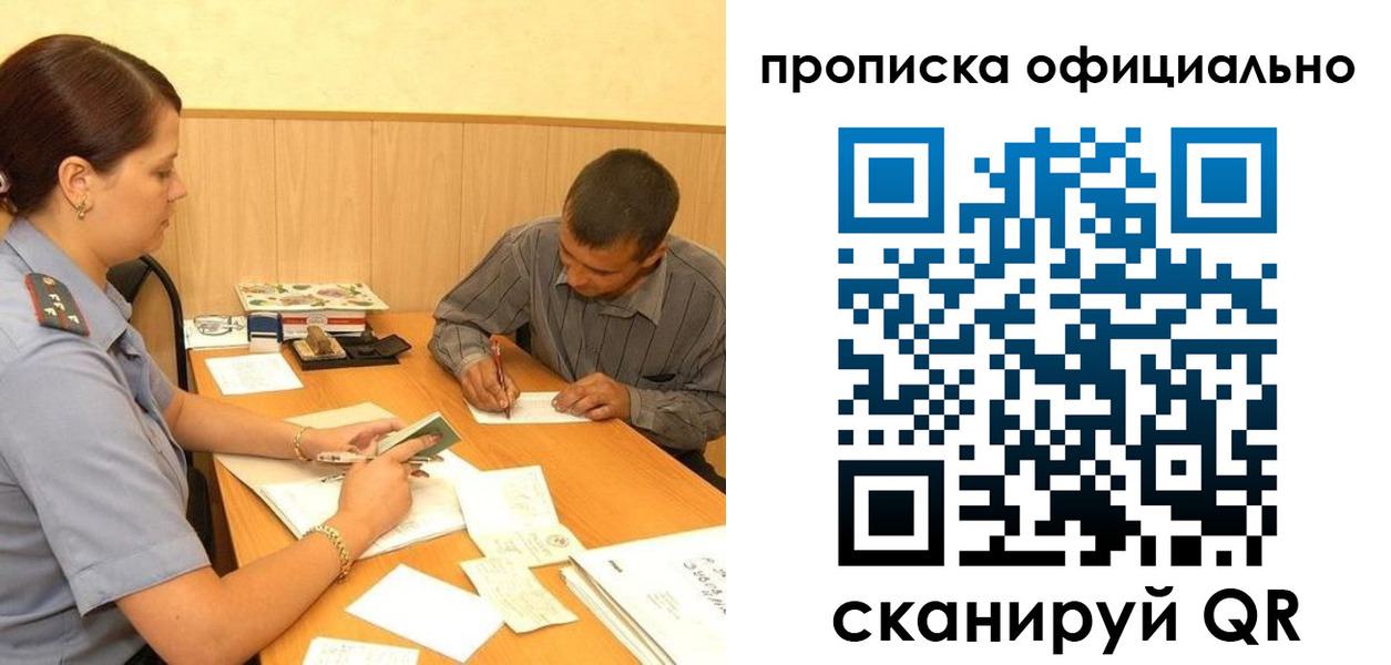 регистрация для дет. сада в Омутнинске