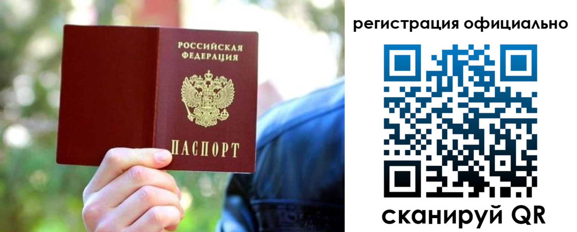 найти адрес прописки в Омутнинске