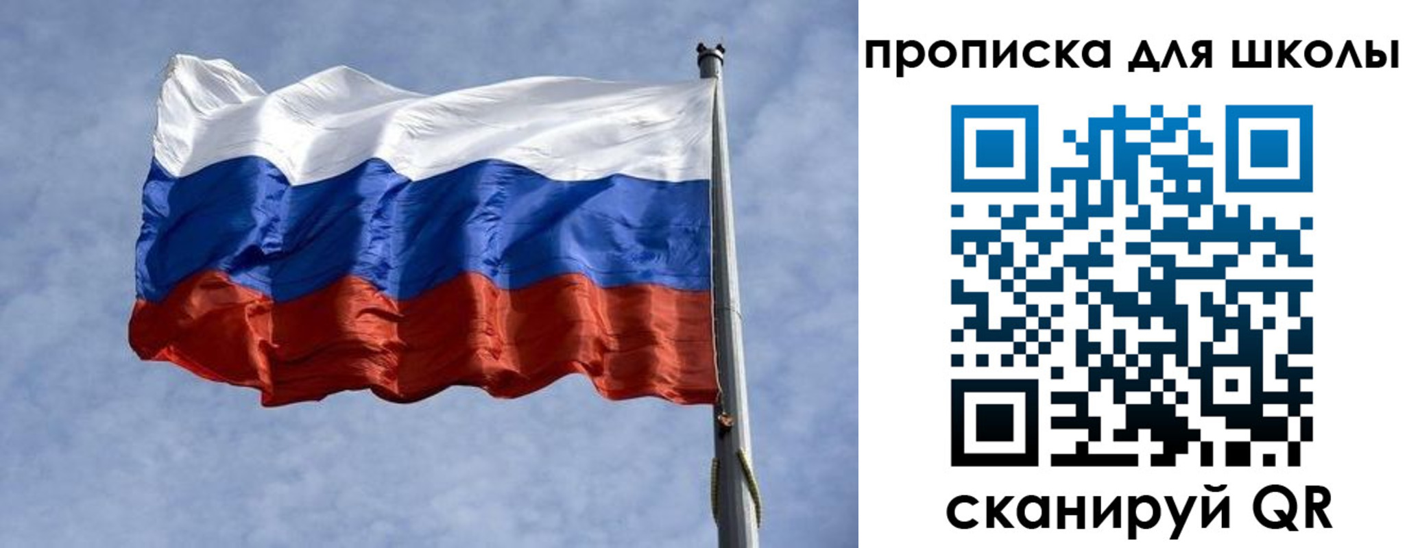 прописка от собственника в Омутнинске