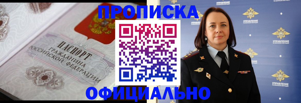 форма 3 в Омутнинске