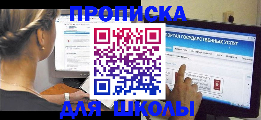 прописка паспорт в Омутнинске