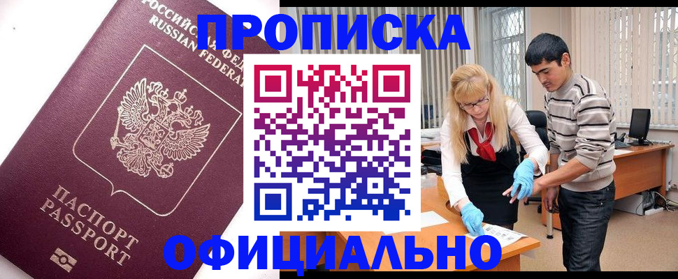 форма 3 в Омутнинске