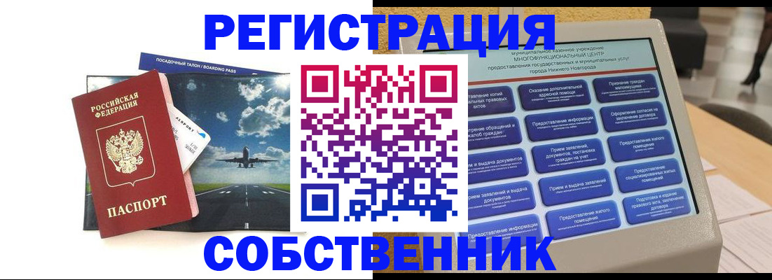 форма 3 в Омутнинске